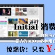 2021香港6合和彩3月份